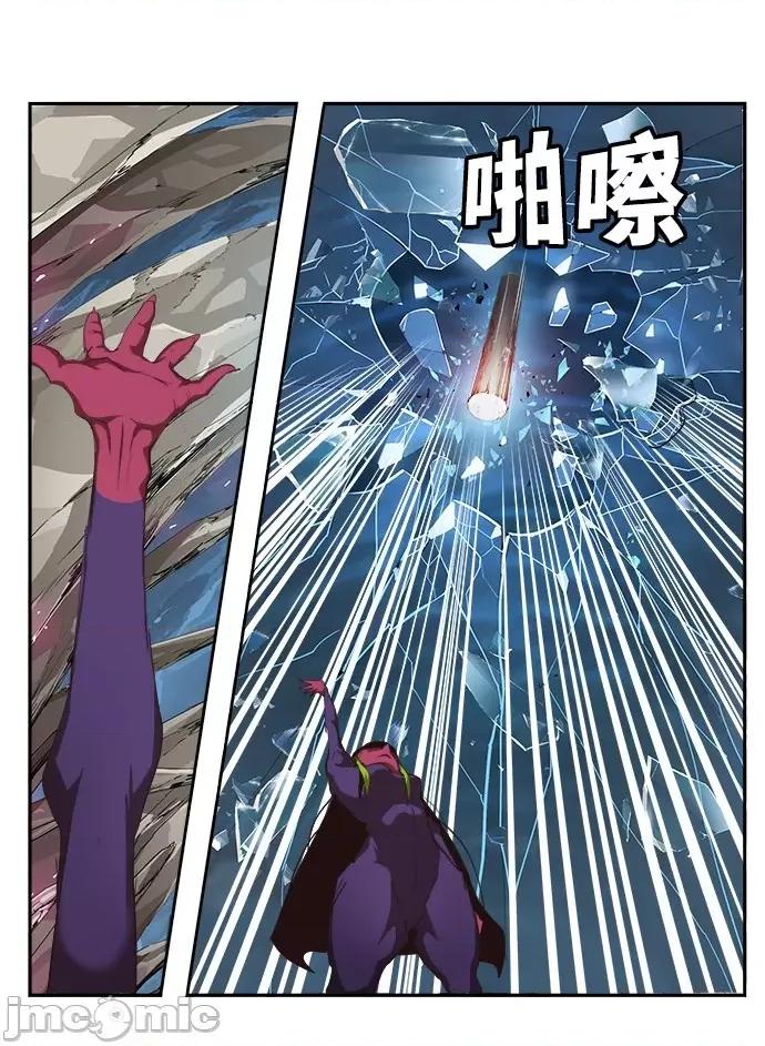 高校之神 [第6部 RE:与神对决] 第502话 - 504 | 高校之神 第49页