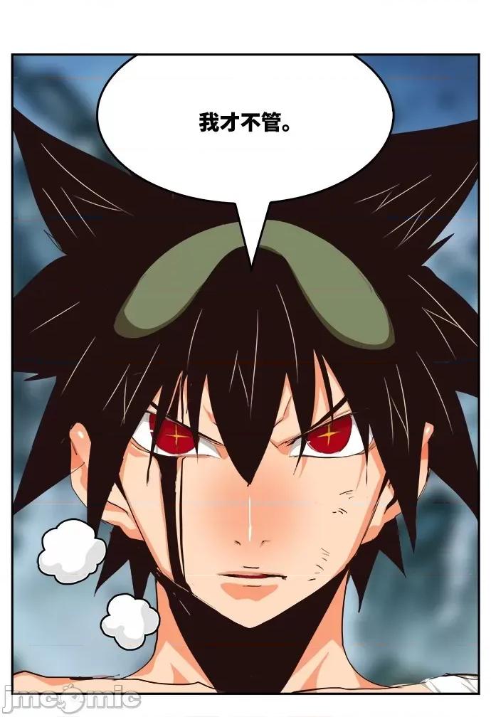 高校之神 [第6部 RE:与神对决] 第502话 - 504 | 高校之神 第55页