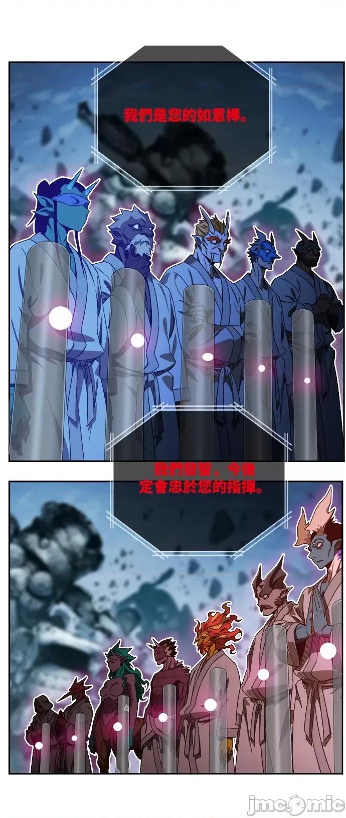 高校之神 [第6部 RE:与神对决] 第502话 - 504 | 高校之神 第59页