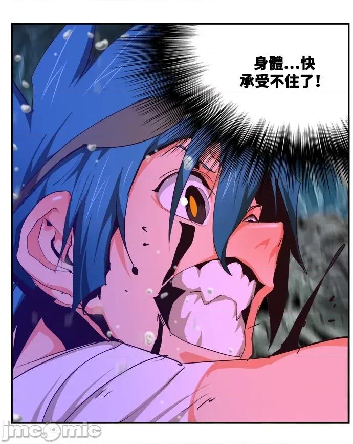 高校之神 [第6部 RE:与神对决] 第502话 - 504 | 高校之神 第89页