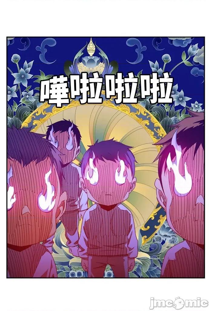 高校之神 [第6部 RE:与神对决] 第502话 - 504 | 高校之神 第116页