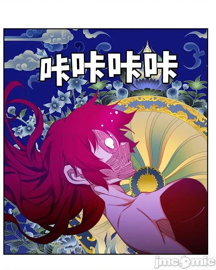 高校之神 [第6部 RE:与神对决] 第502话 - 504 | 高校之神 第117页