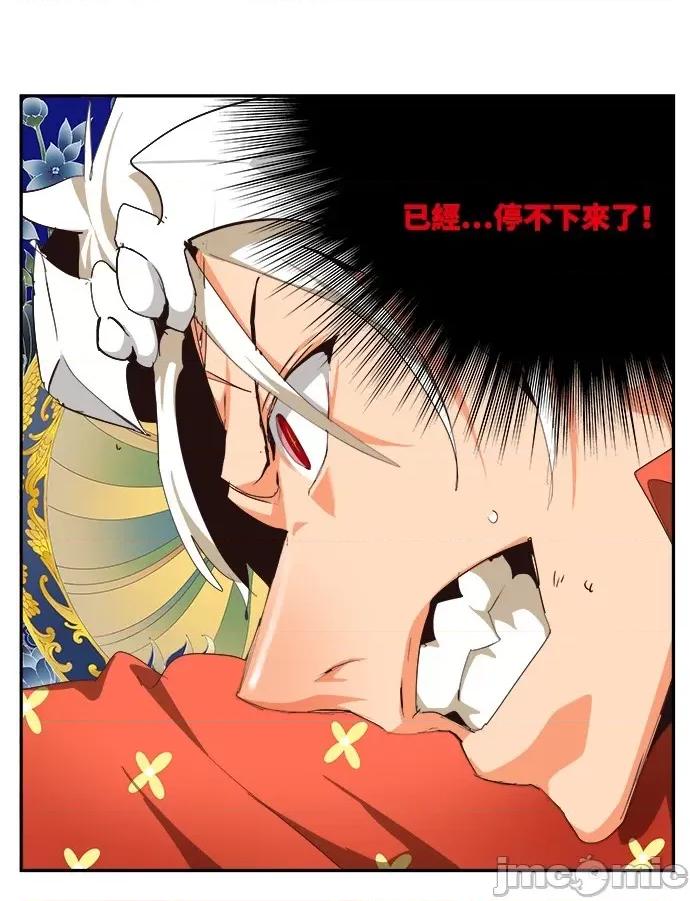 高校之神 [第6部 RE:与神对决] 第502话 - 504 | 高校之神 第118页