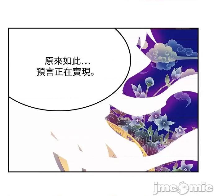高校之神 [第6部 RE:与神对决] 第502话 - 504 | 高校之神 第122页