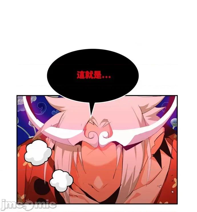 高校之神 [第6部 RE:与神对决] 第502话 - 504 | 高校之神 第134页