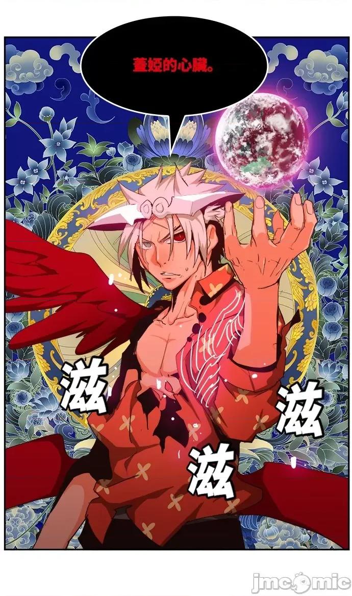 高校之神 [第6部 RE:与神对决] 第502话 - 504 | 高校之神 第135页