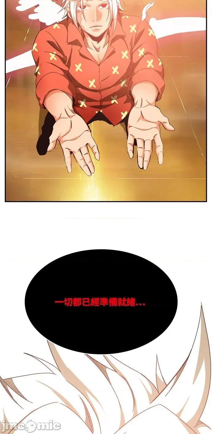 高校之神 [第6部 RE:与神对决] 第502话 - 504 | 高校之神 第138页