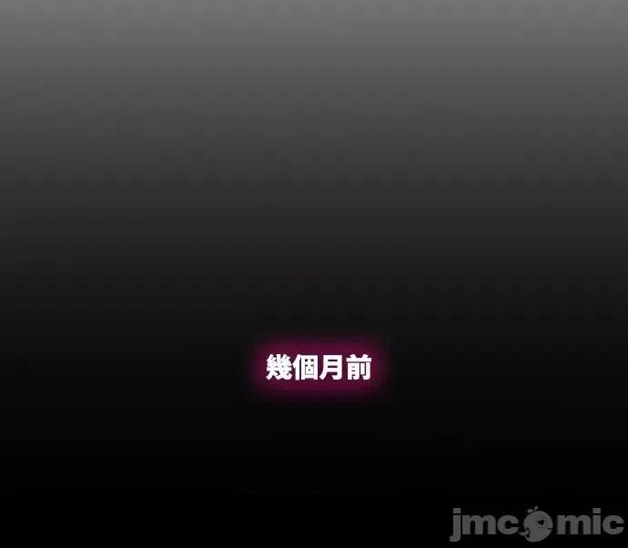 高校之神 [第6部 RE:与神对决] 第503话 - 505 | 高校之神 第14页