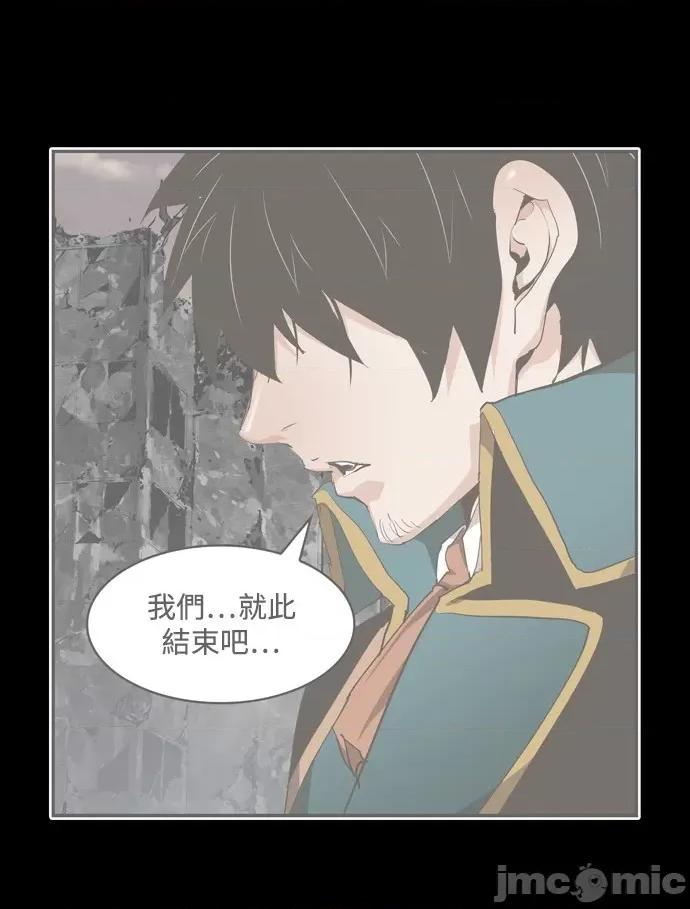 高校之神 [第6部 RE:与神对决] 第503话 - 505 | 高校之神 第17页