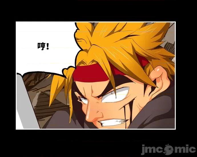 高校之神 [第6部 RE:与神对决] 第503话 - 505 | 高校之神 第21页
