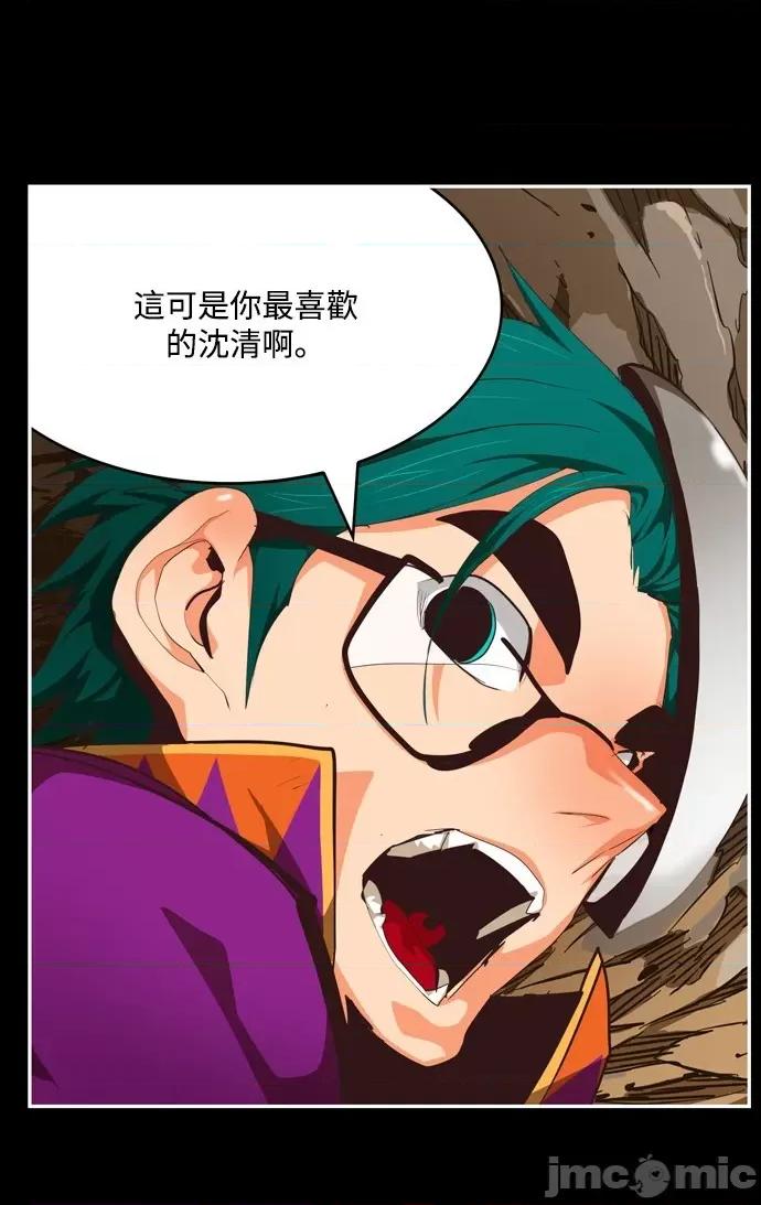 高校之神 [第6部 RE:与神对决] 第503话 - 505 | 高校之神 第23页