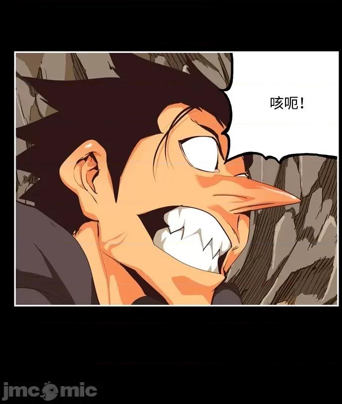 高校之神 [第6部 RE:与神对决] 第503话 - 505 | 高校之神 第24页