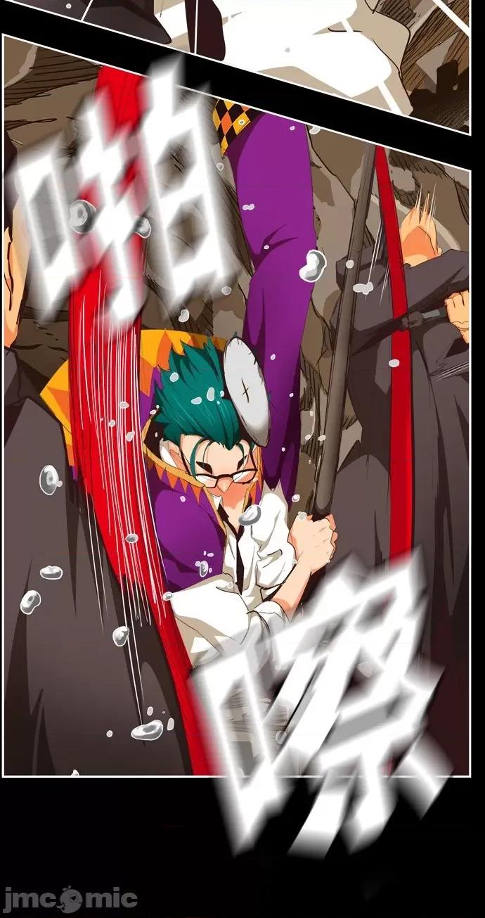 高校之神 [第6部 RE:与神对决] 第503话 - 505 | 高校之神 第27页