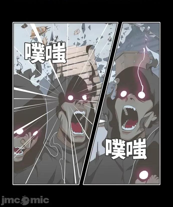 高校之神 [第6部 RE:与神对决] 第503话 - 505 | 高校之神 第30页