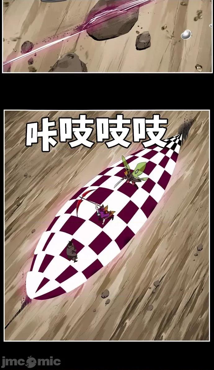 高校之神 [第6部 RE:与神对决] 第503话 - 505 | 高校之神 第39页