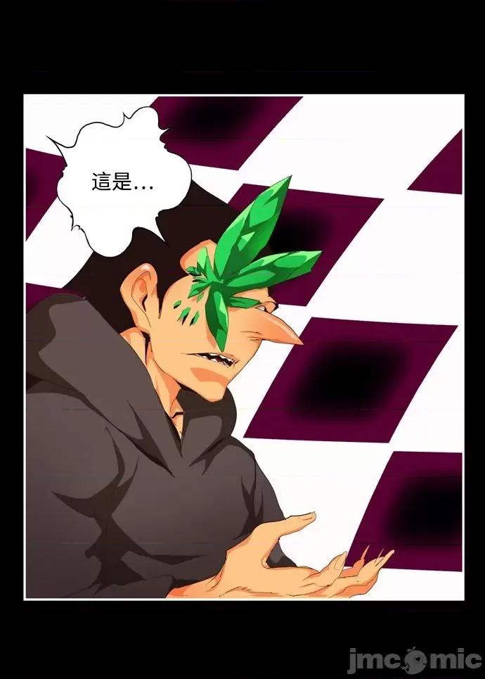高校之神 [第6部 RE:与神对决] 第503话 - 505 | 高校之神 第48页