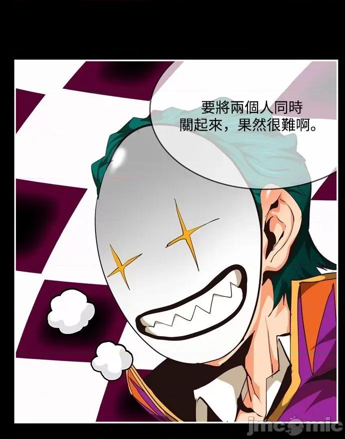 高校之神 [第6部 RE:与神对决] 第503话 - 505 | 高校之神 第49页