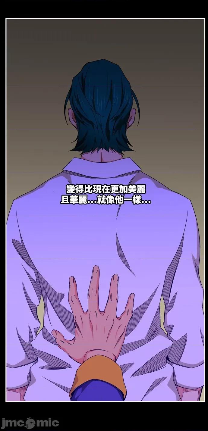高校之神 [第6部 RE:与神对决] 第503话 - 505 | 高校之神 第54页