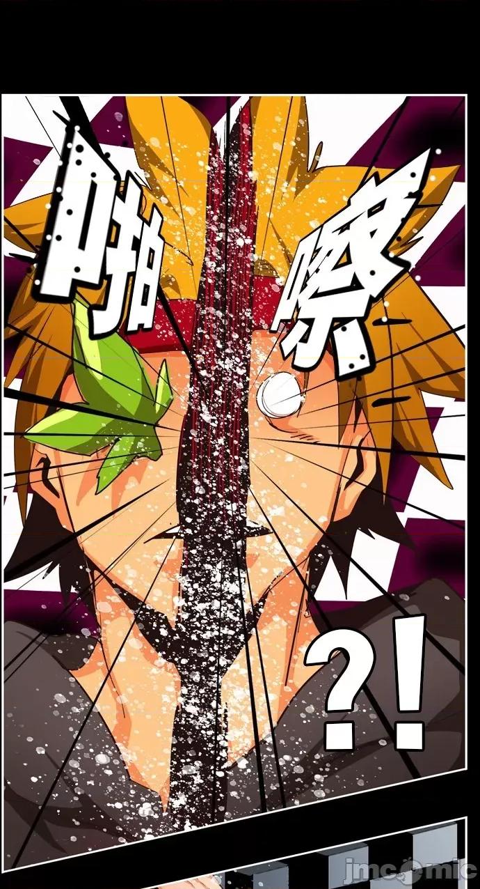 高校之神 [第6部 RE:与神对决] 第503话 - 505 | 高校之神 第57页