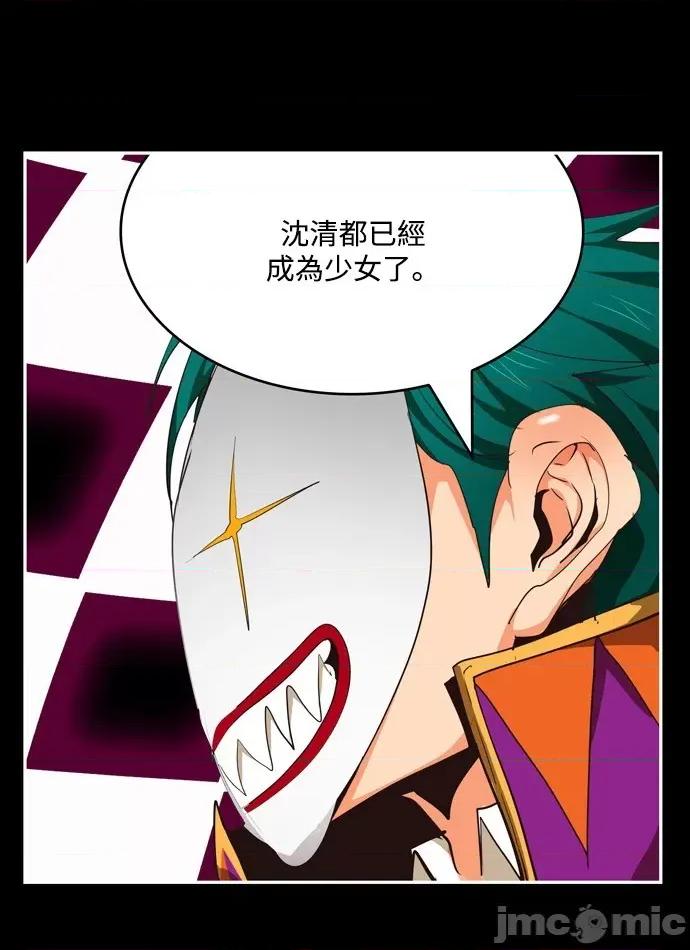 高校之神 [第6部 RE:与神对决] 第503话 - 505 | 高校之神 第64页