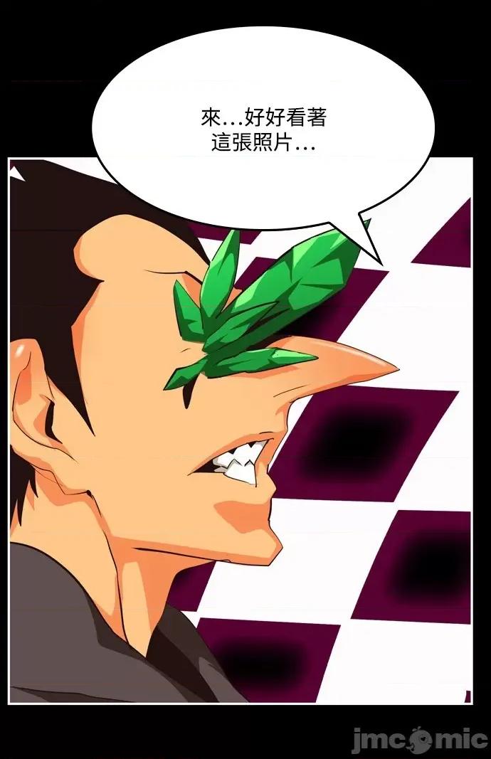 高校之神 [第6部 RE:与神对决] 第503话 - 505 | 高校之神 第71页
