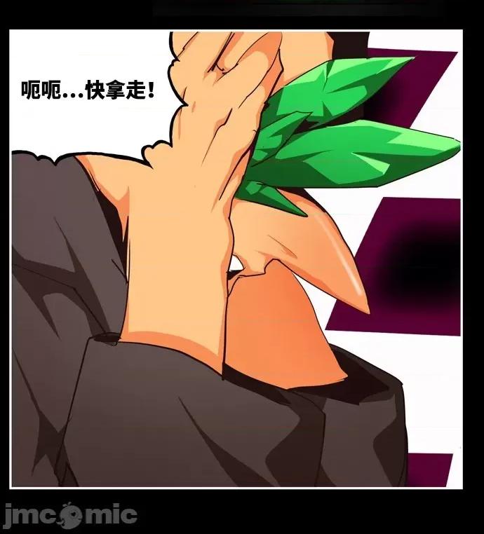 高校之神 [第6部 RE:与神对决] 第503话 - 505 | 高校之神 第74页