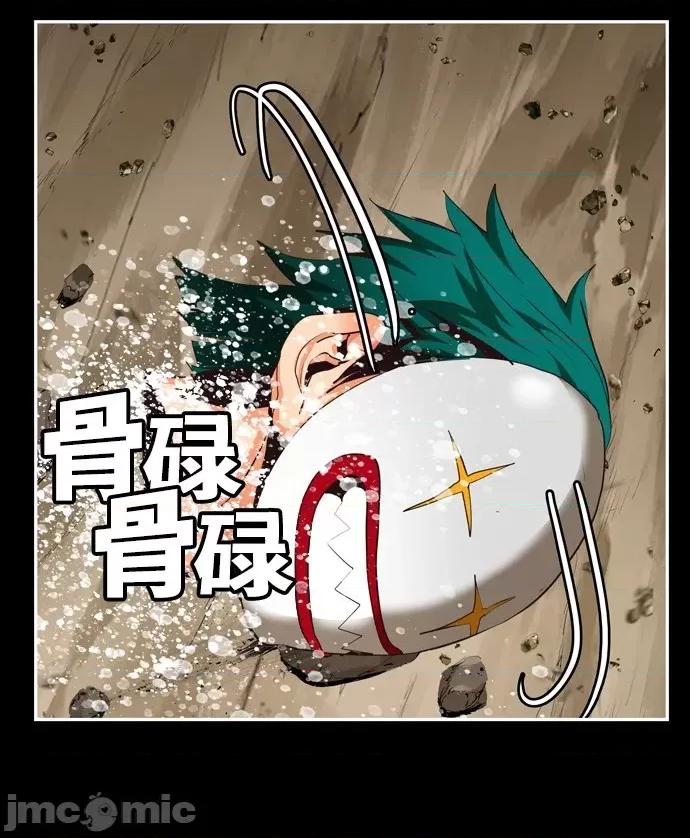 高校之神 [第6部 RE:与神对决] 第503话 - 505 | 高校之神 第82页