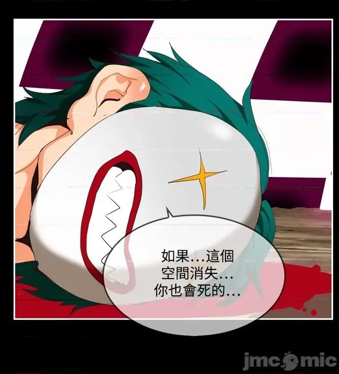 高校之神 [第6部 RE:与神对决] 第503话 - 505 | 高校之神 第86页