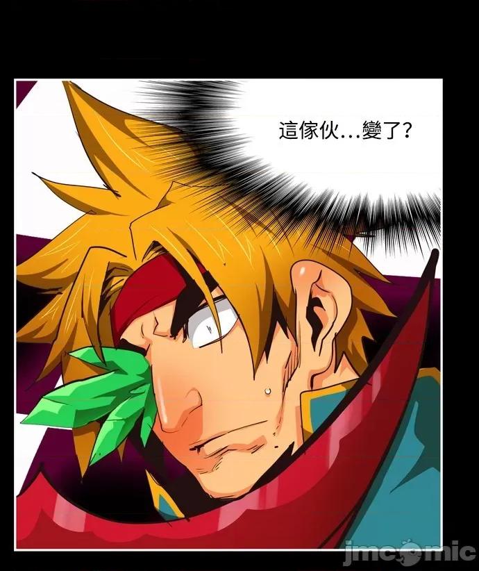 高校之神 [第6部 RE:与神对决] 第503话 - 505 | 高校之神 第94页