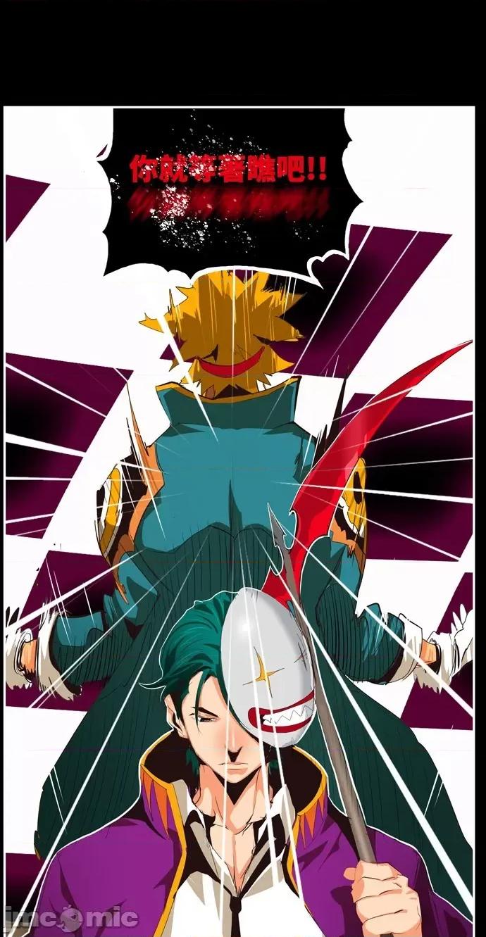 高校之神 [第6部 RE:与神对决] 第503话 - 505 | 高校之神 第102页