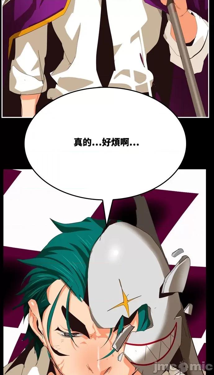 高校之神 [第6部 RE:与神对决] 第503话 - 505 | 高校之神 第103页