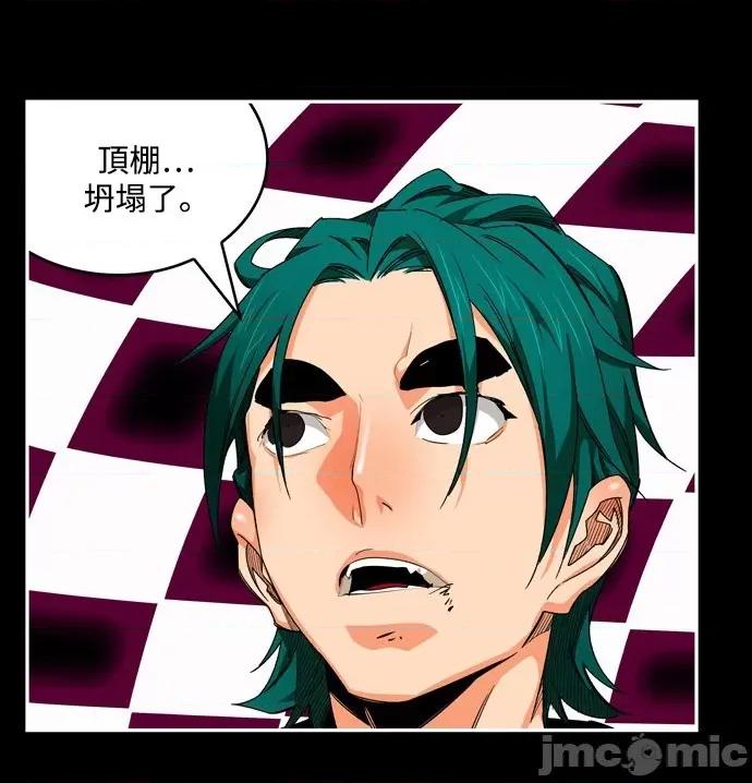 高校之神 [第6部 RE:与神对决] 第503话 - 505 | 高校之神 第107页