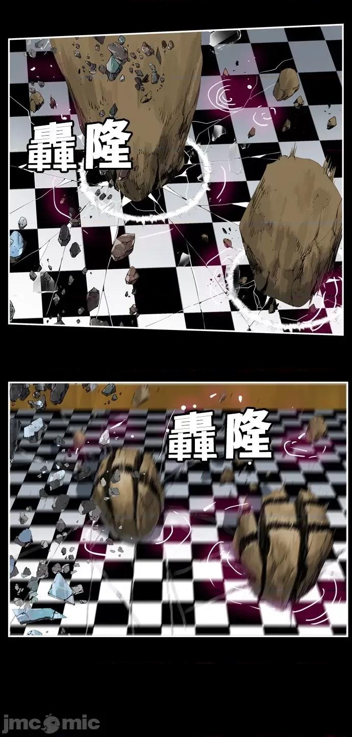 高校之神 [第6部 RE:与神对决] 第503话 - 505 | 高校之神 第111页