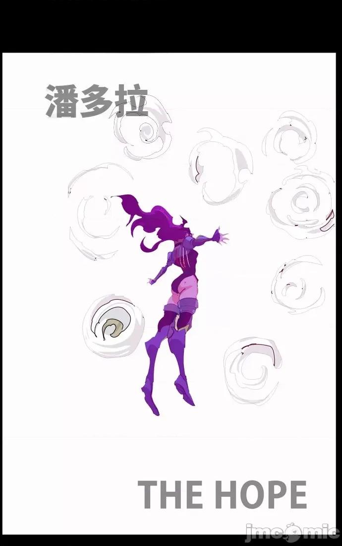 高校之神 [第6部 RE:与神对决] 第503话 - 505 | 高校之神 第118页