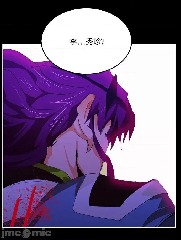 高校之神 [第6部 RE:与神对决] 第503话 - 505 | 高校之神 第120页