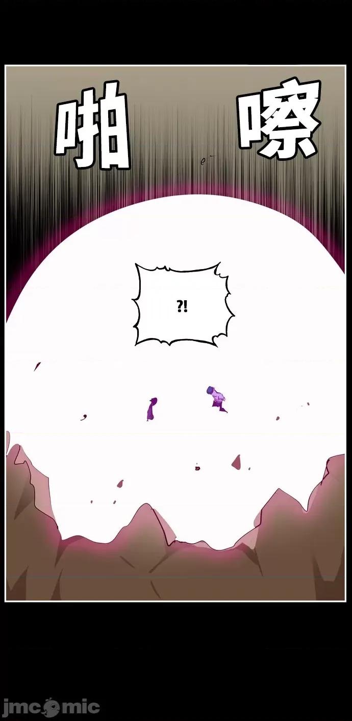 高校之神 [第6部 RE:与神对决] 第503话 - 505 | 高校之神 第129页