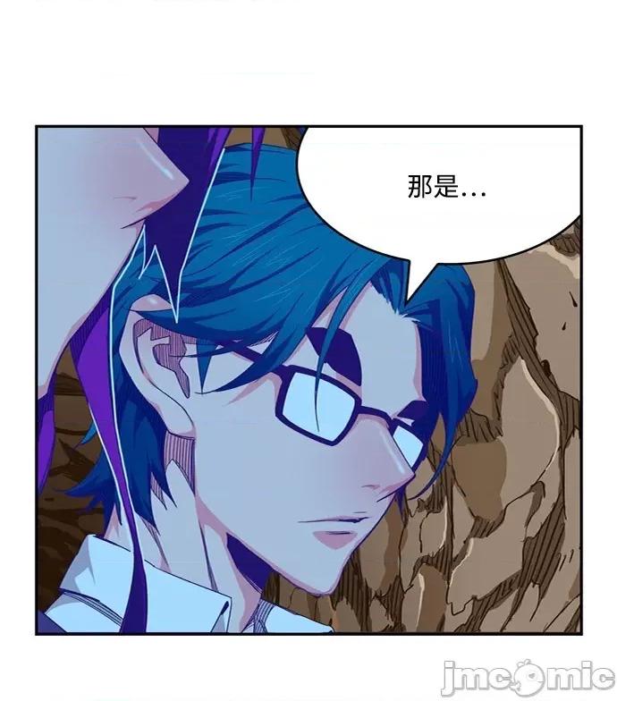 高校之神 [第6部 RE:与神对决] 第504话 - 506 | 高校之神 第10页