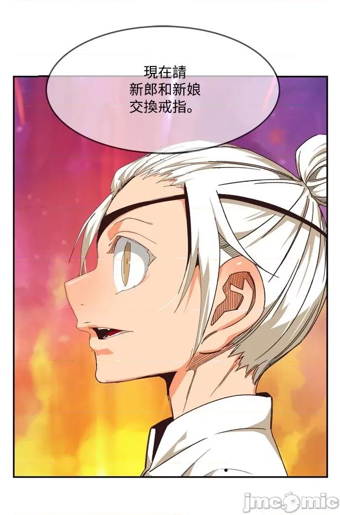 高校之神 [第6部 RE:与神对决] 第504话 - 506 | 高校之神 第32页