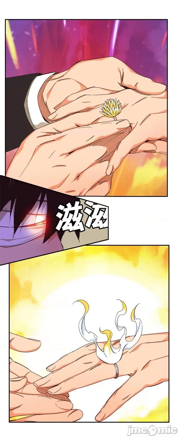 高校之神 [第6部 RE:与神对决] 第504话 - 506 | 高校之神 第34页