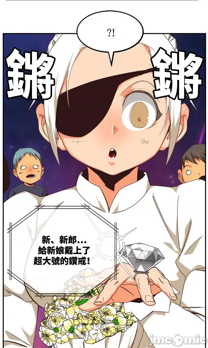 高校之神 [第6部 RE:与神对决] 第504话 - 506 | 高校之神 第36页