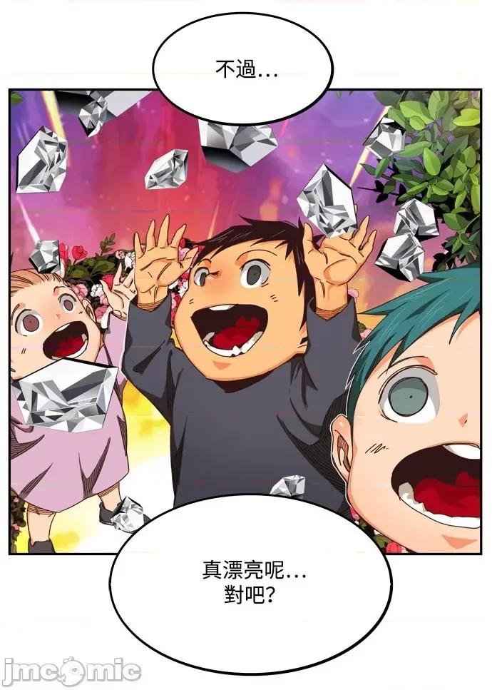 高校之神 [第6部 RE:与神对决] 第504话 - 506 | 高校之神 第41页