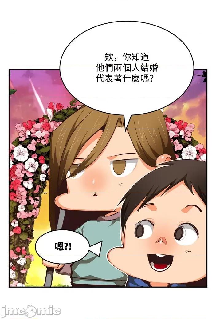 高校之神 [第6部 RE:与神对决] 第504话 - 506 | 高校之神 第48页