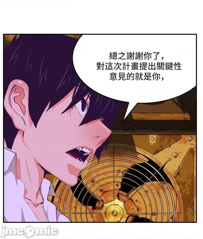 高校之神 [第6部 RE:与神对决] 第504话 - 506 | 高校之神 第75页