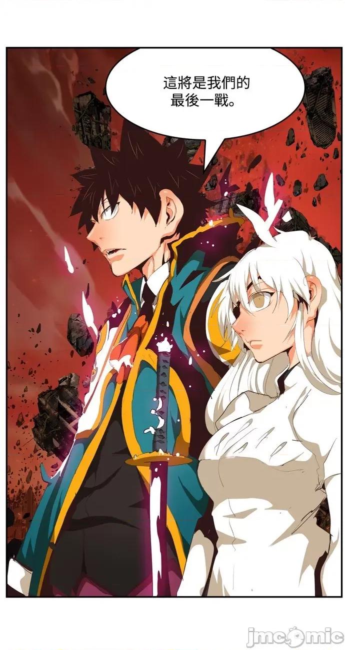 高校之神 [第6部 RE:与神对决] 第504话 - 506 | 高校之神 第103页
