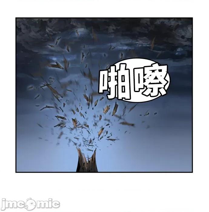 高校之神 [第6部 RE:与神对决] 第505话 - 507 | 高校之神 第5页