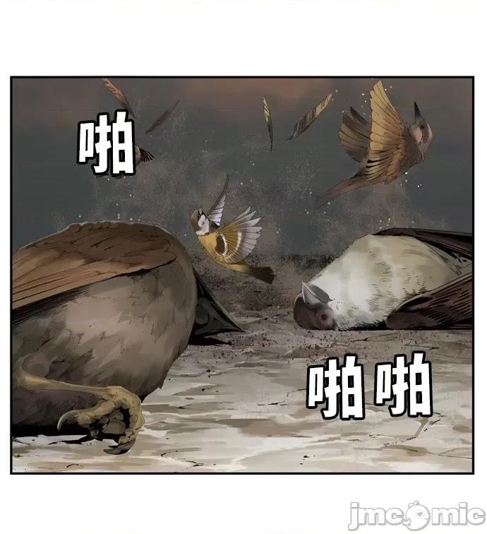 高校之神 [第6部 RE:与神对决] 第505话 - 507 | 高校之神 第7页