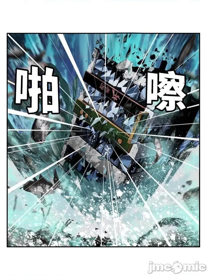 高校之神 [第6部 RE:与神对决] 第505话 - 507 | 高校之神 第11页