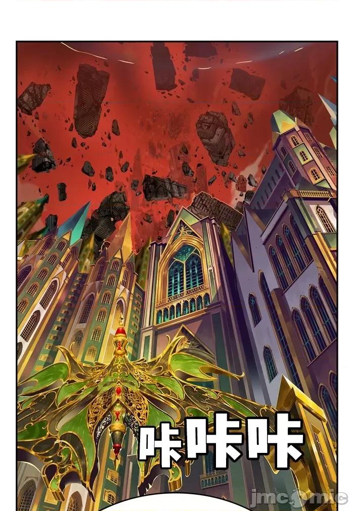 高校之神 [第6部 RE:与神对决] 第505话 - 507 | 高校之神 第17页