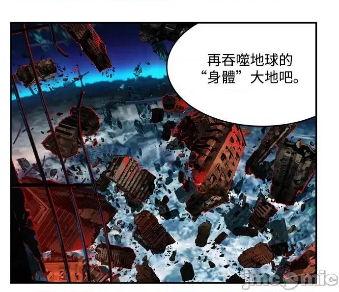 高校之神 [第6部 RE:与神对决] 第505话 - 507 | 高校之神 第22页