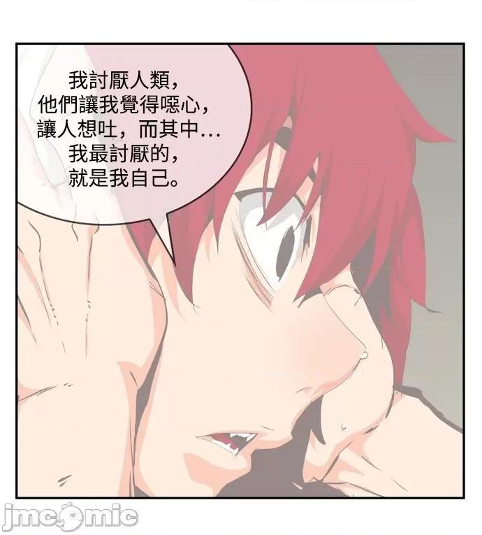 高校之神 [第6部 RE:与神对决] 第505话 - 507 | 高校之神 第27页